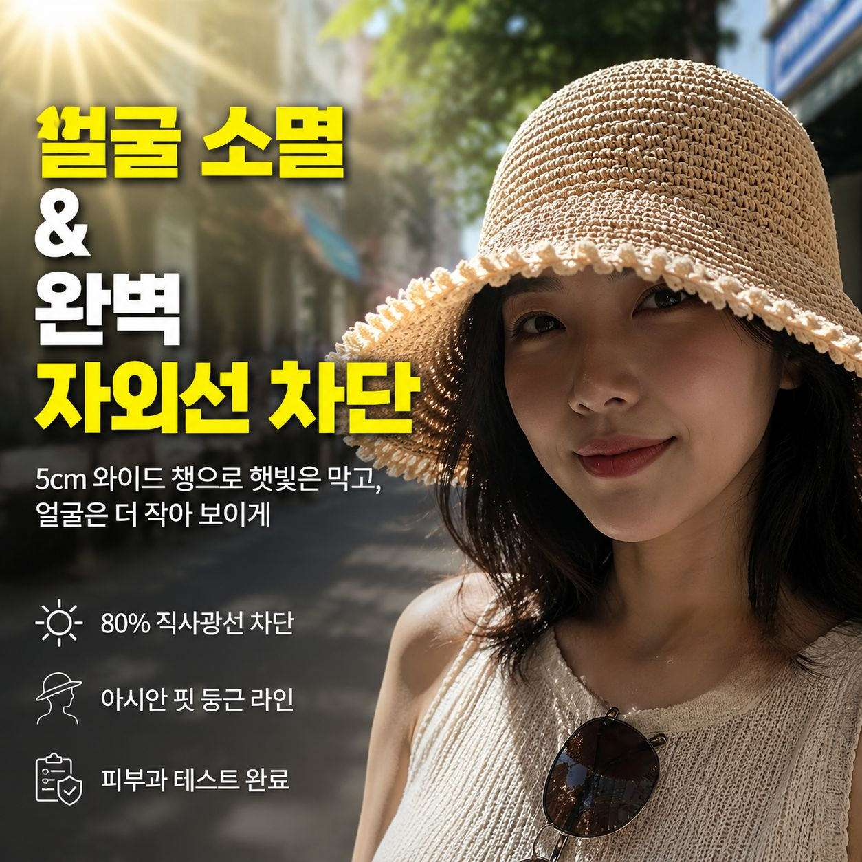여름 한국판 레이스 짜임 차양 버킷햇