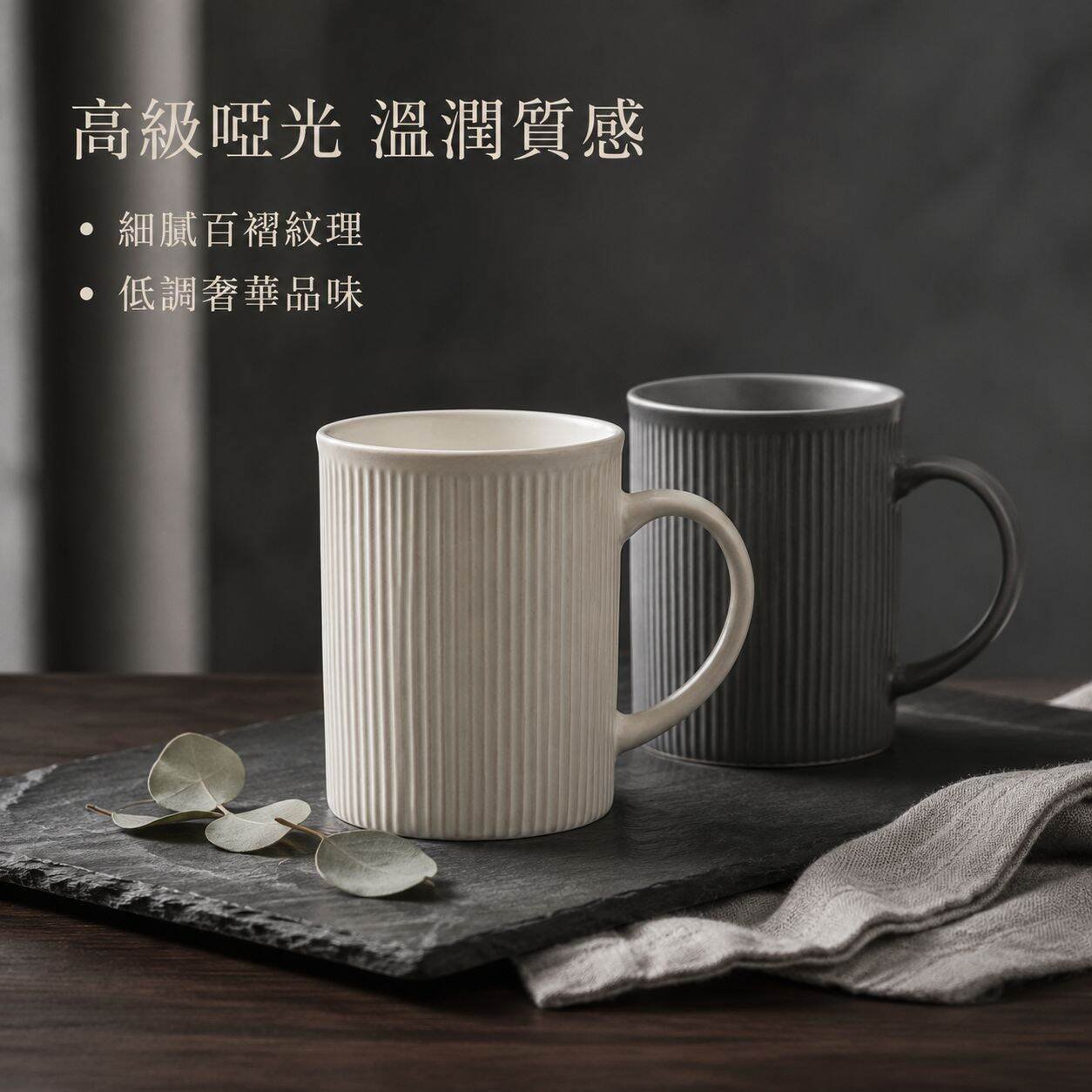 咖啡陶瓷杯 便攜馬克杯
