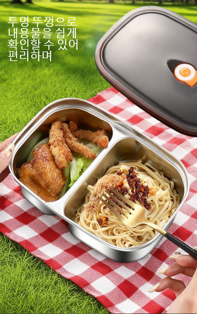 밥장방형 밀봉용기의 스테인리스 소재 디테일