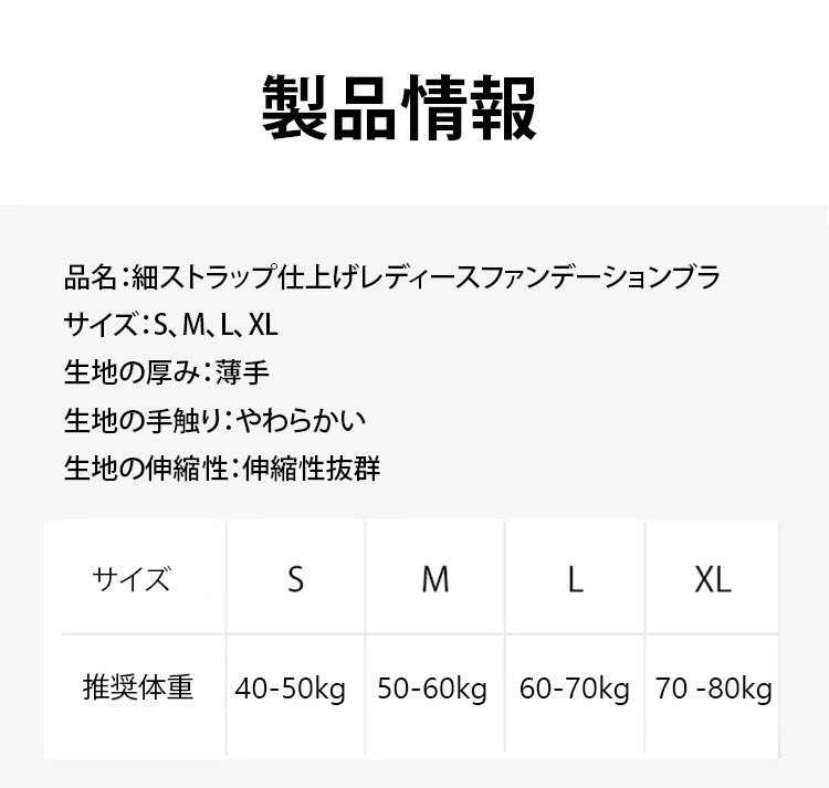 内衣_33.jpg