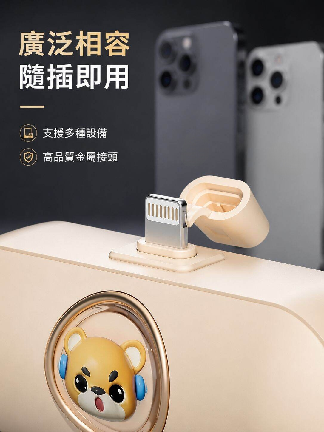 lp-detail-10-賣點展示3-接頭特寫與相容性暗示.jpg