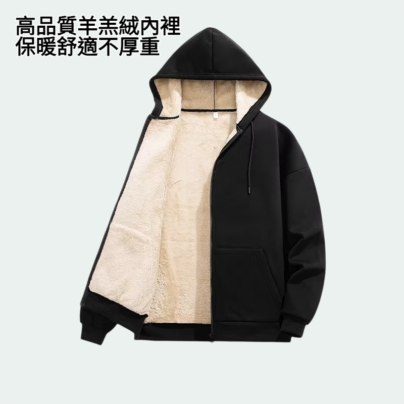 羊羔絨衛衣男加絨黑色外套大尺碼寬鬆拉鍊連帽