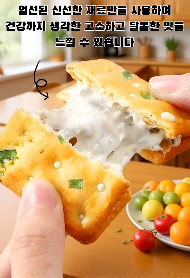 다양한 맛의 파 누가 샌드위치 쿠키 진열