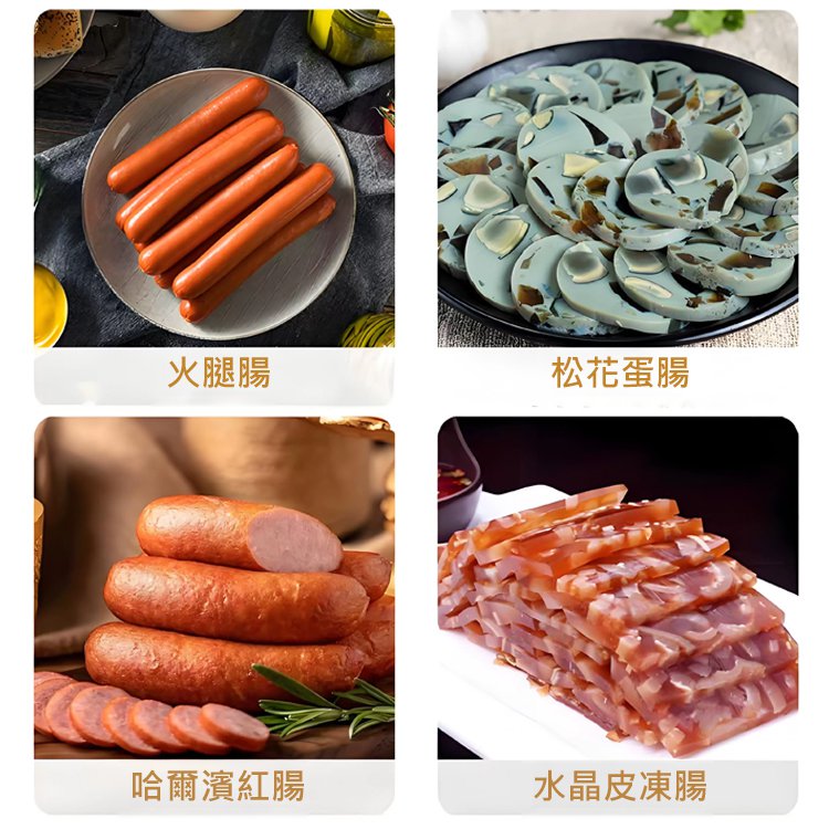 食品專用塑膠腸衣