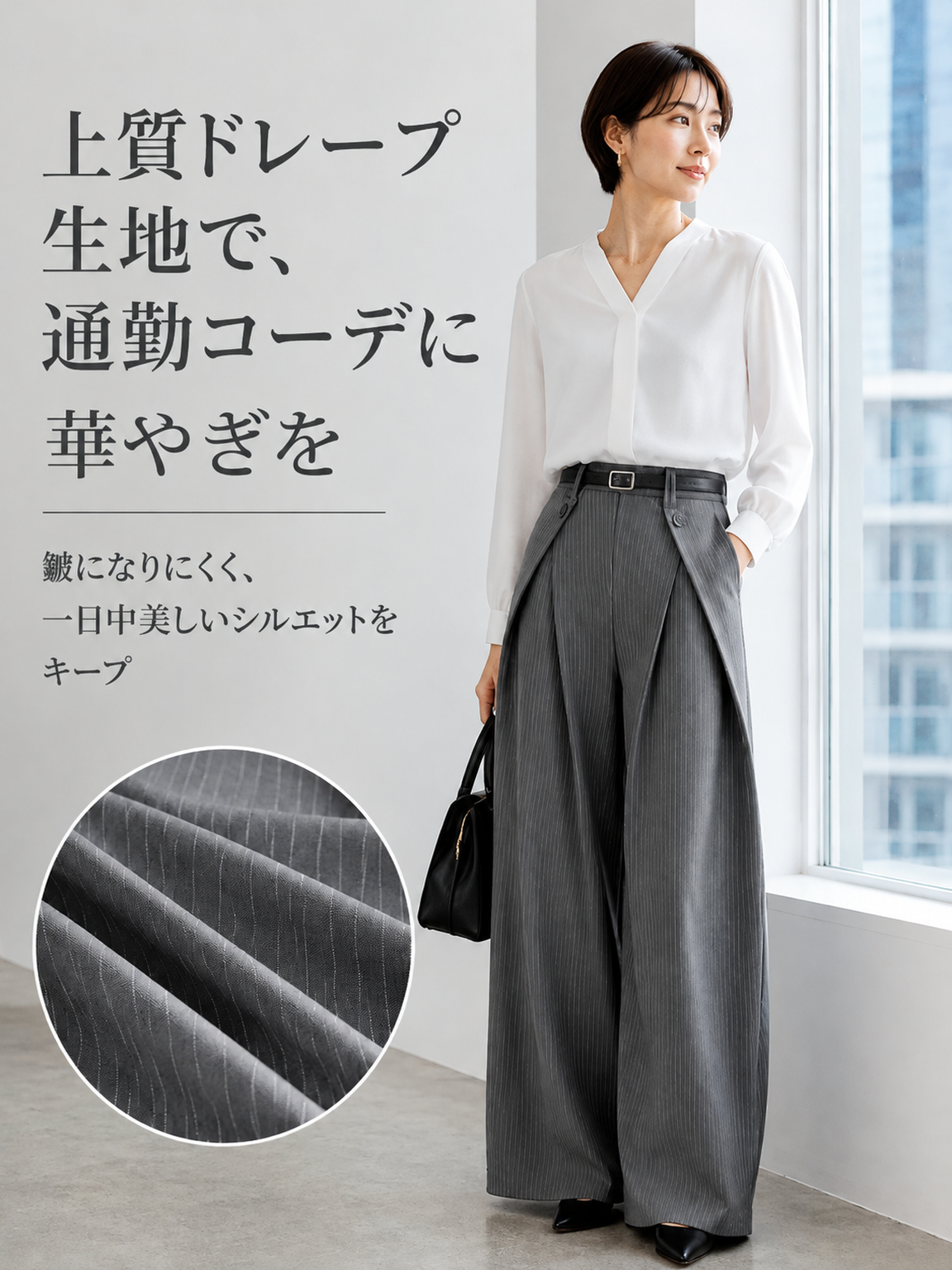 ストライプ柄ハイウエストワイドパンツ [품절임박] 입어보고 불만족 시 100% 무조건 환불 보장