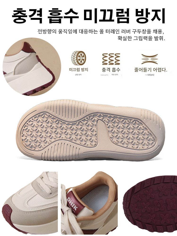 두꺼운 밑창 키높이 여성용 캐주얼 신발