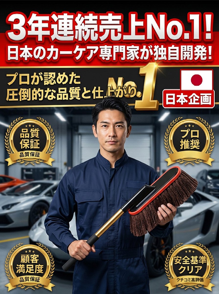 【30秒で全車ツヤ出し】伸縮式ワックス塗布モップキットセット