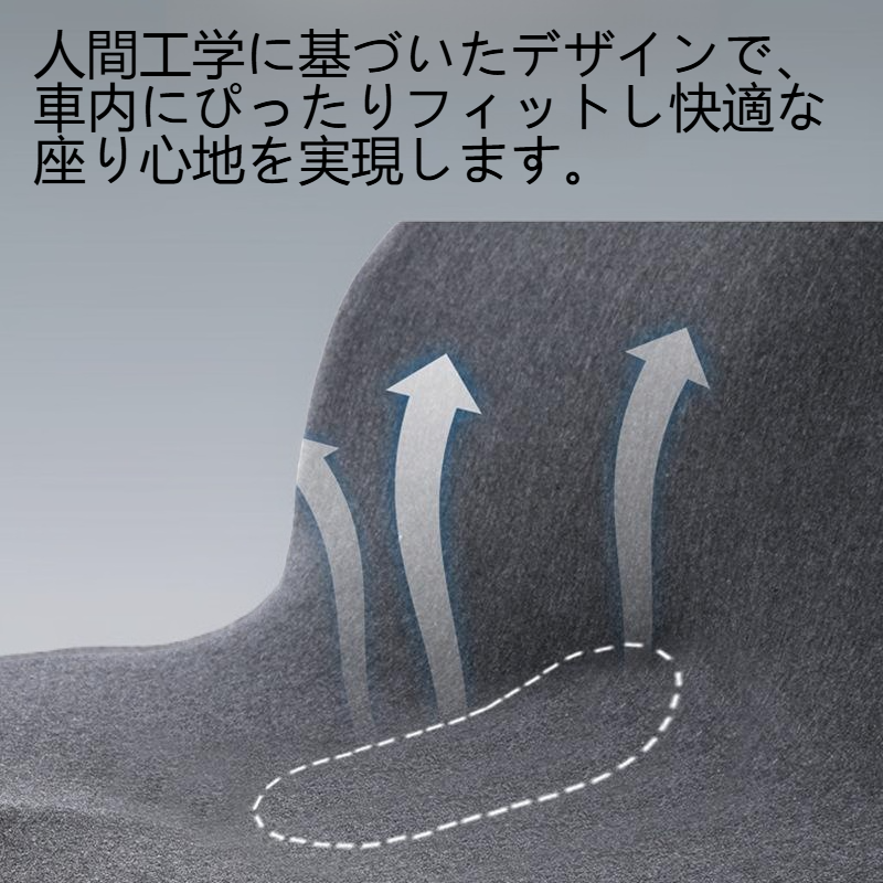 自動車記憶綿座布団腰当て