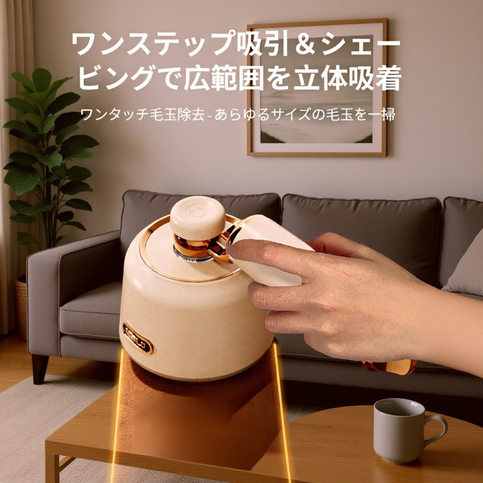 電動毛取りクリーナー 粘着式