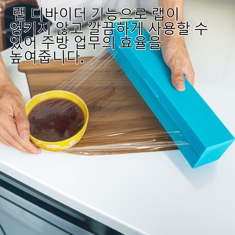 가정용 심플 플라스틱 랩 커터 스테인리스 칼날