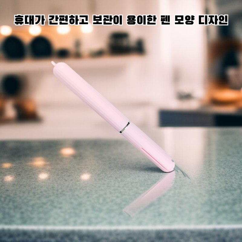 펜 모양의 공기압식 병따개