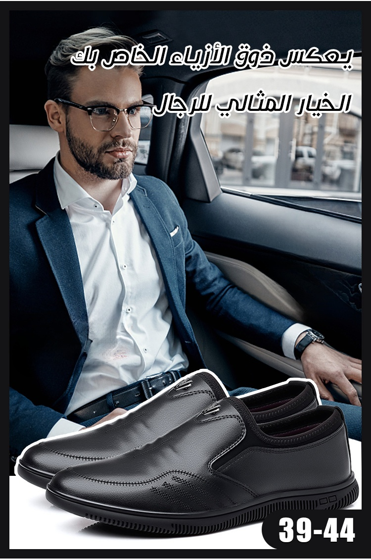 تهوية ممتازة لحذاء الجلد الإيطالي