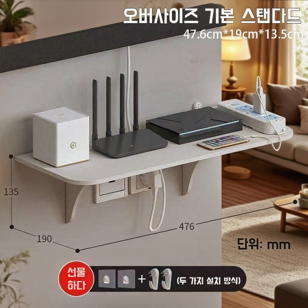 벽걸이형 셋톱박스 선반, 무타공 설치 가능