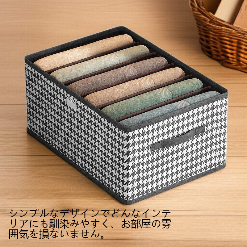 衣類を収納した整理ボックスの使い方例