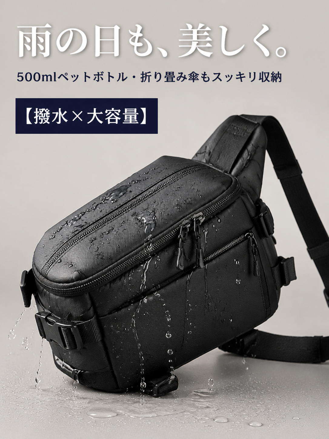 日系カジュアル防水カップルウエストバッグ 斜め掛けボディバッグ