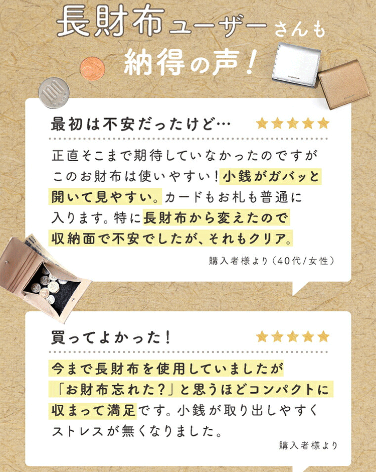 栃木レザーのミニ財布