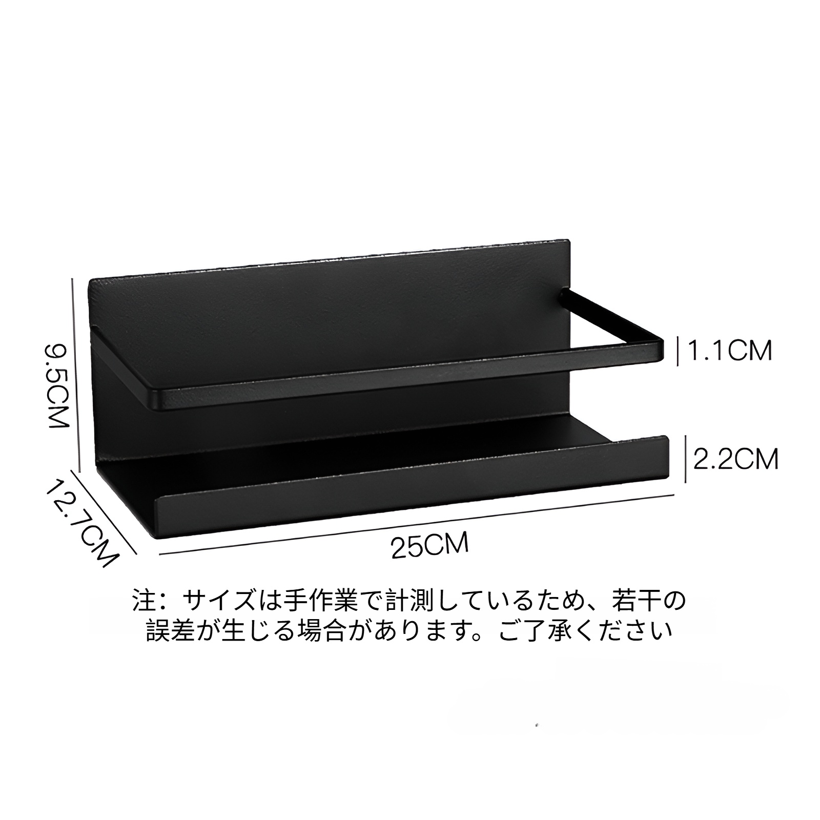 マグネット式冷蔵庫サイドラック