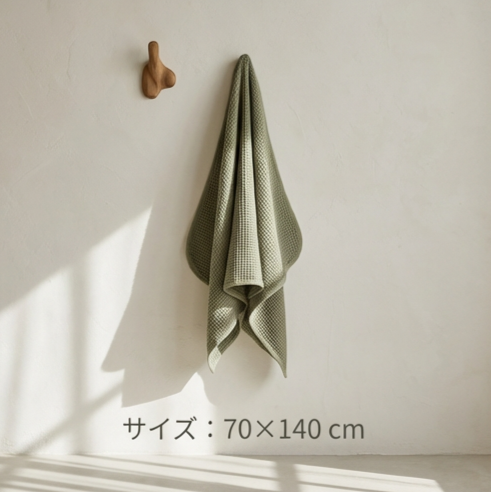 おしゃれなバスルームに置かれたバスタオル