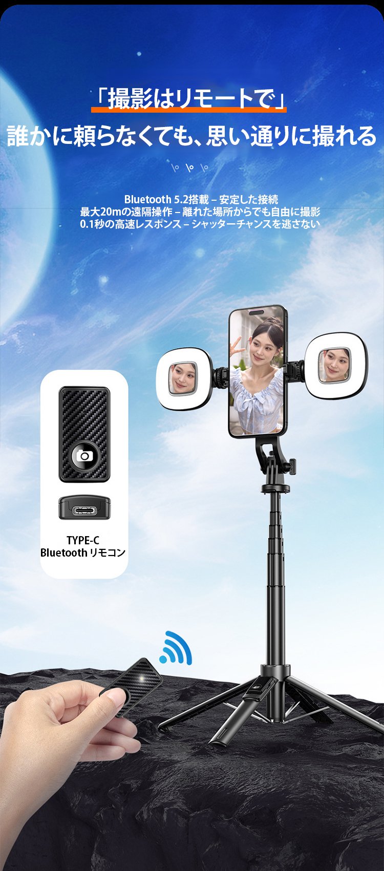 翻译件-FM-免夹手机可磁吸蓝牙自拍杆-1345361_13.jpg