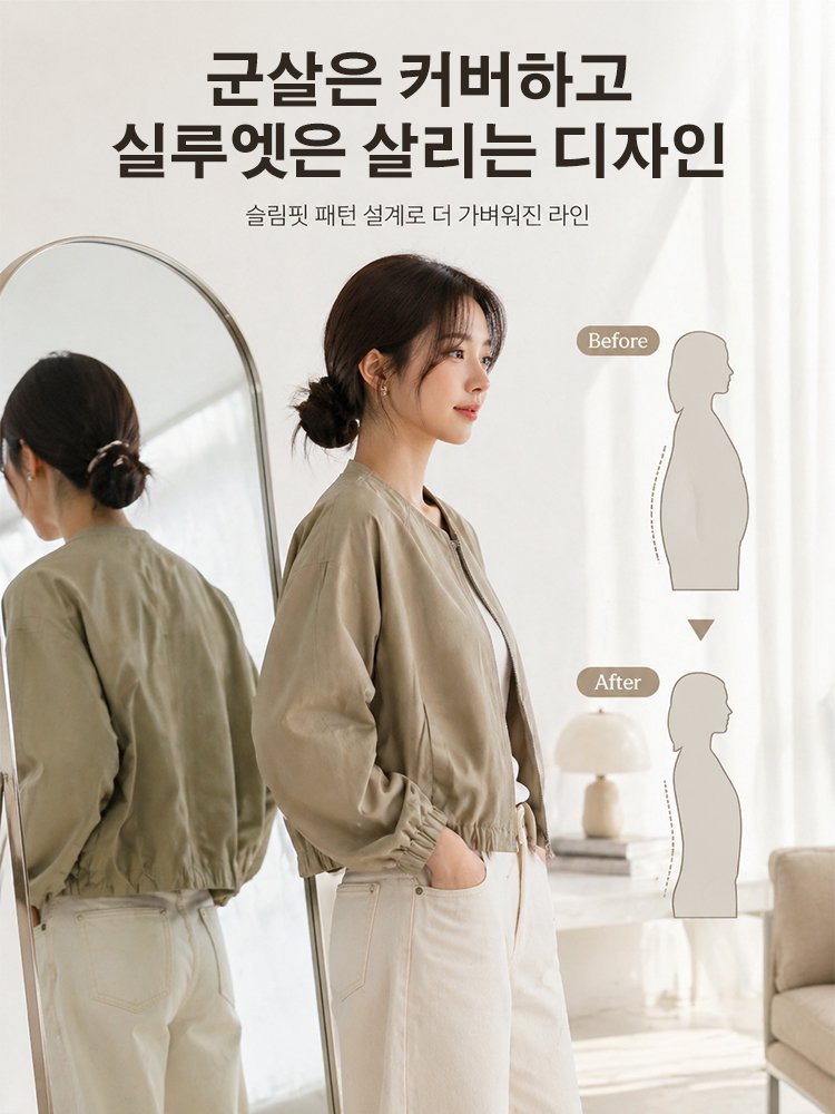 26SS 프렌치 린넨 혼방 봄버 재킷