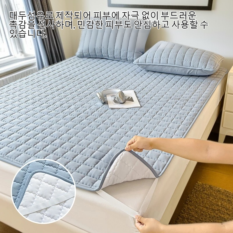 대두섬유 방수매트리스