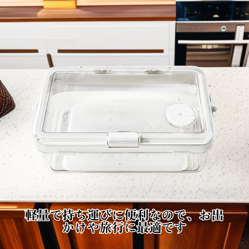 手持ち式の密閉食品保存容器