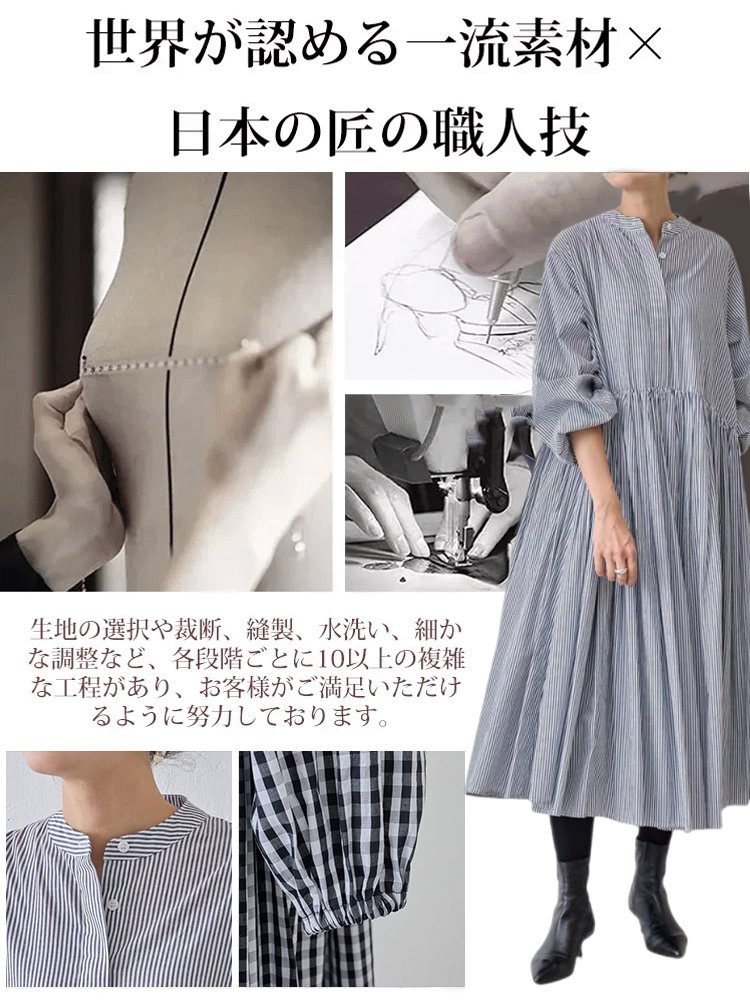シングルボタン長袖ストライプ格子ロングワンピース