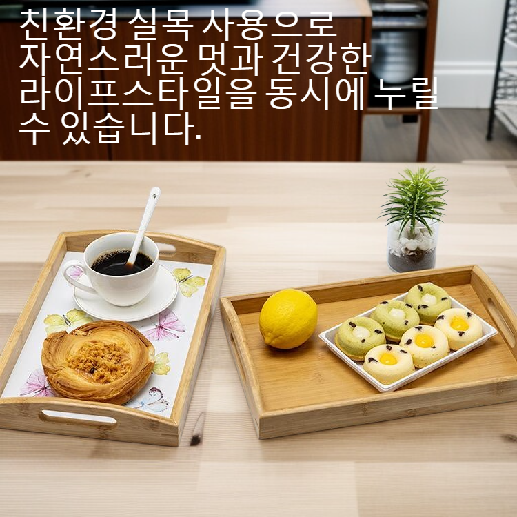 실목 과일 쟁반 위에 놓인 신선한 과일