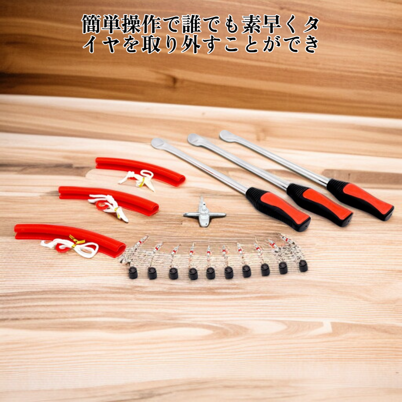 自動車タイヤ取り外し工具