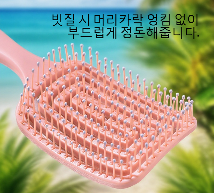 두피 건강을 위한 마사지 브러시 디테일