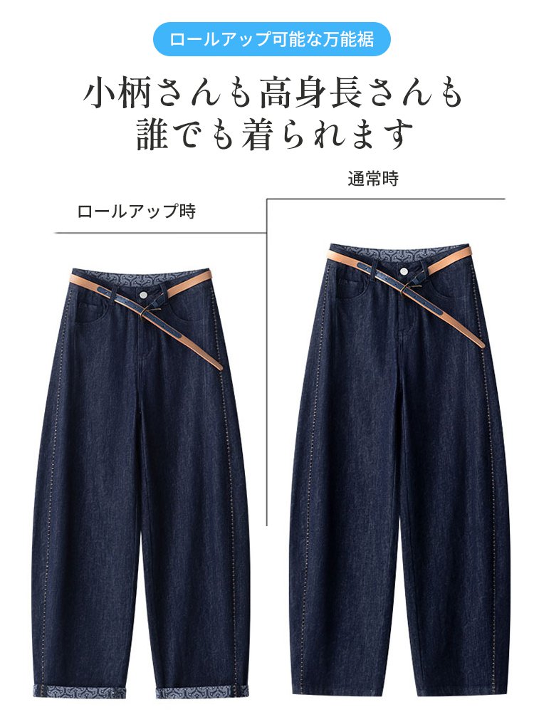 Monollyテンセルコットン サルエルデニムパンツ 