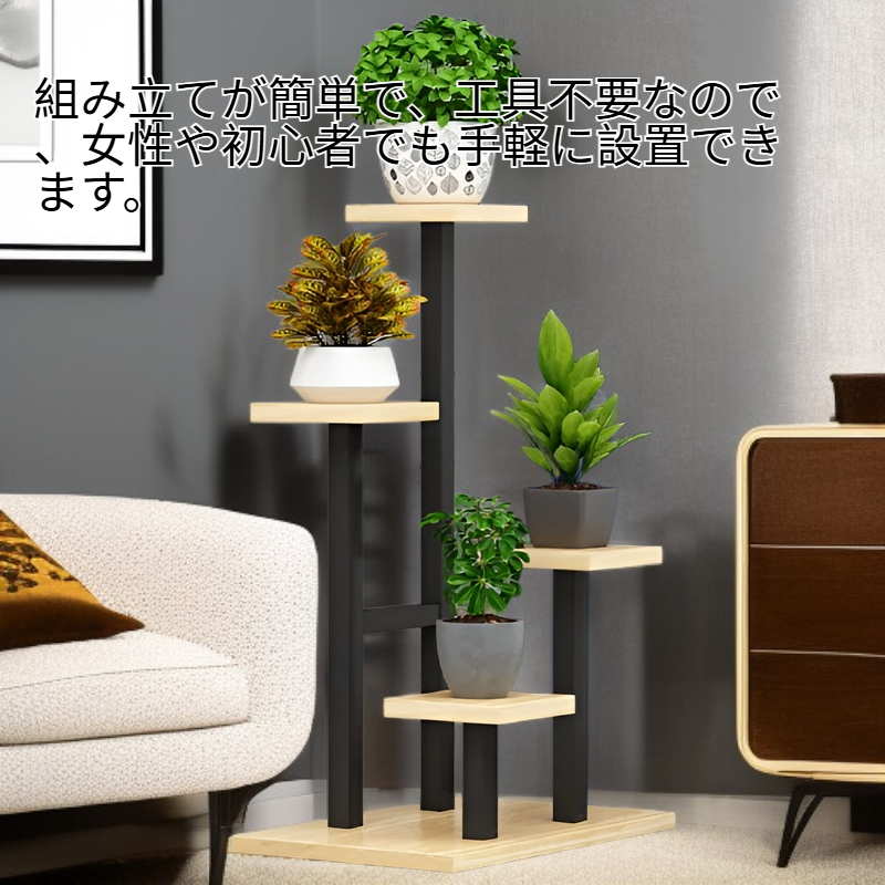 モダンインテリア4段植木鉢ラック