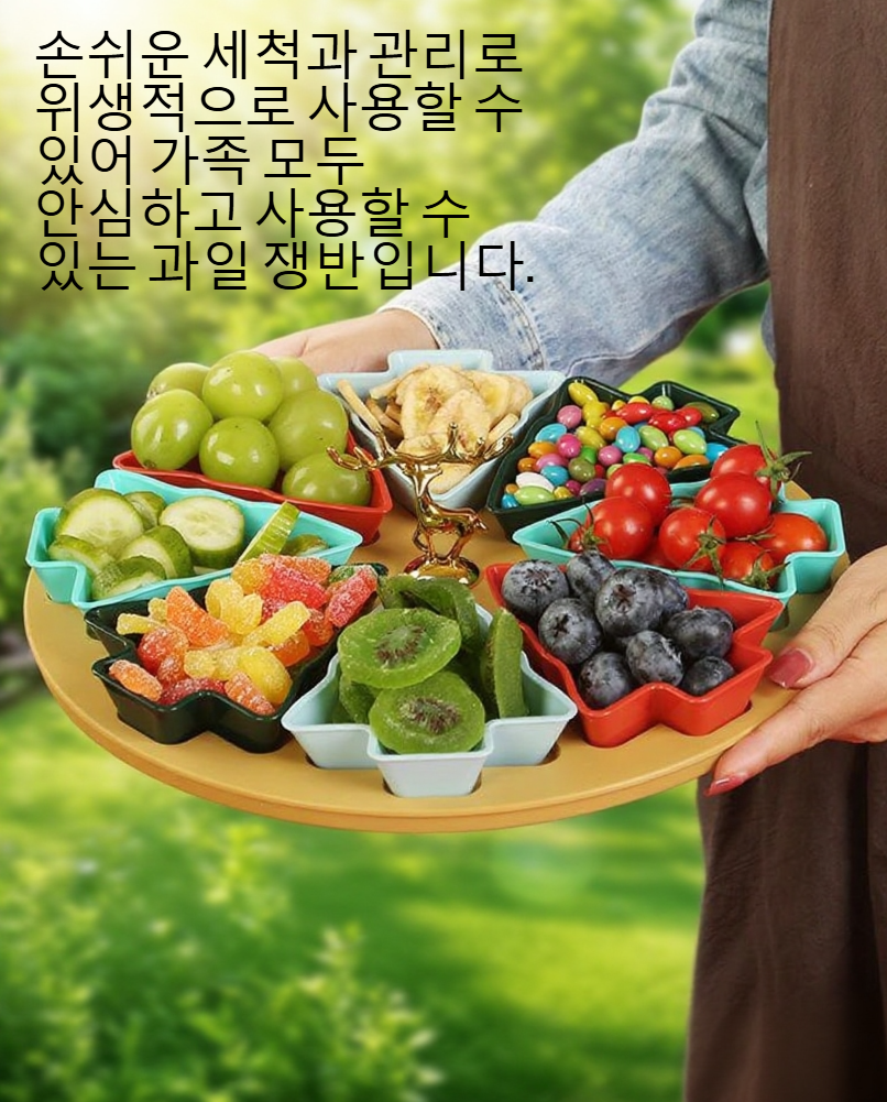 고급스러운 과일 트레이에 담긴 신선한 과일