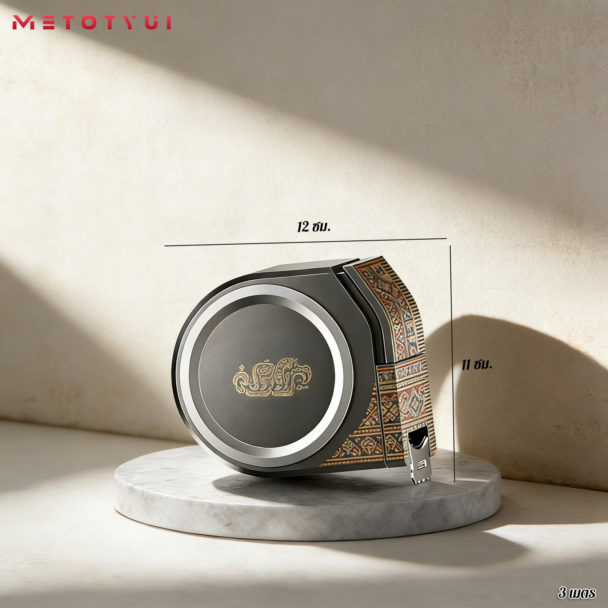 เทปวัดเหล็กสำหรับงานช่าง