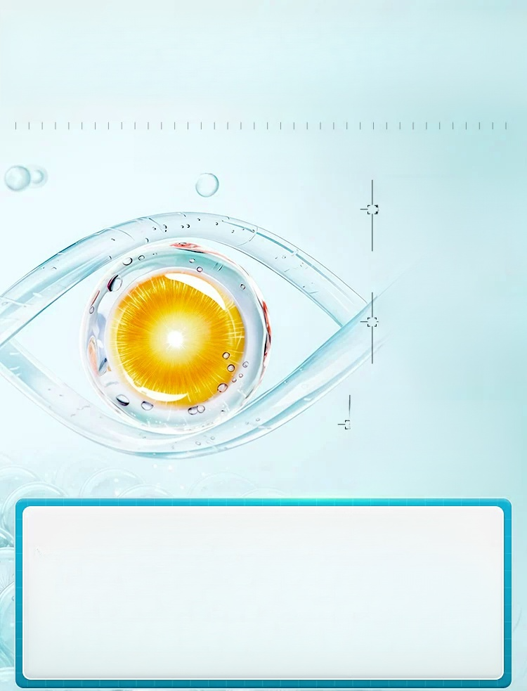 เจลบำรุงรอบดวงตา