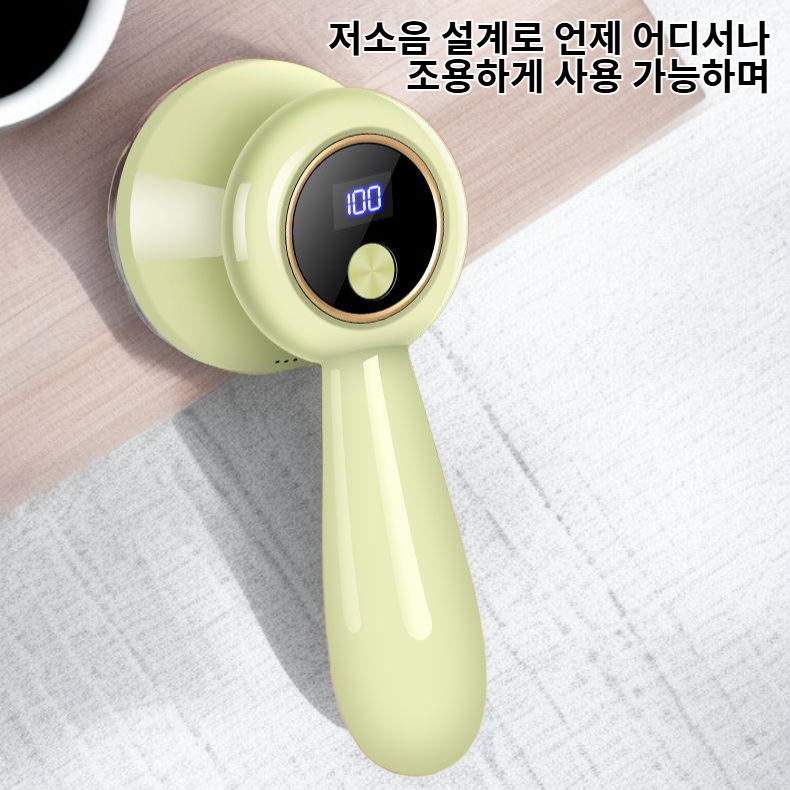조용한 보풀 제거기 옷을 새롭게