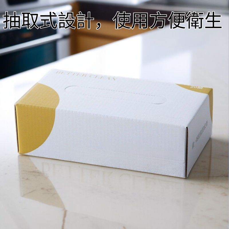 抽取式抹布吸水廚房洗碗布