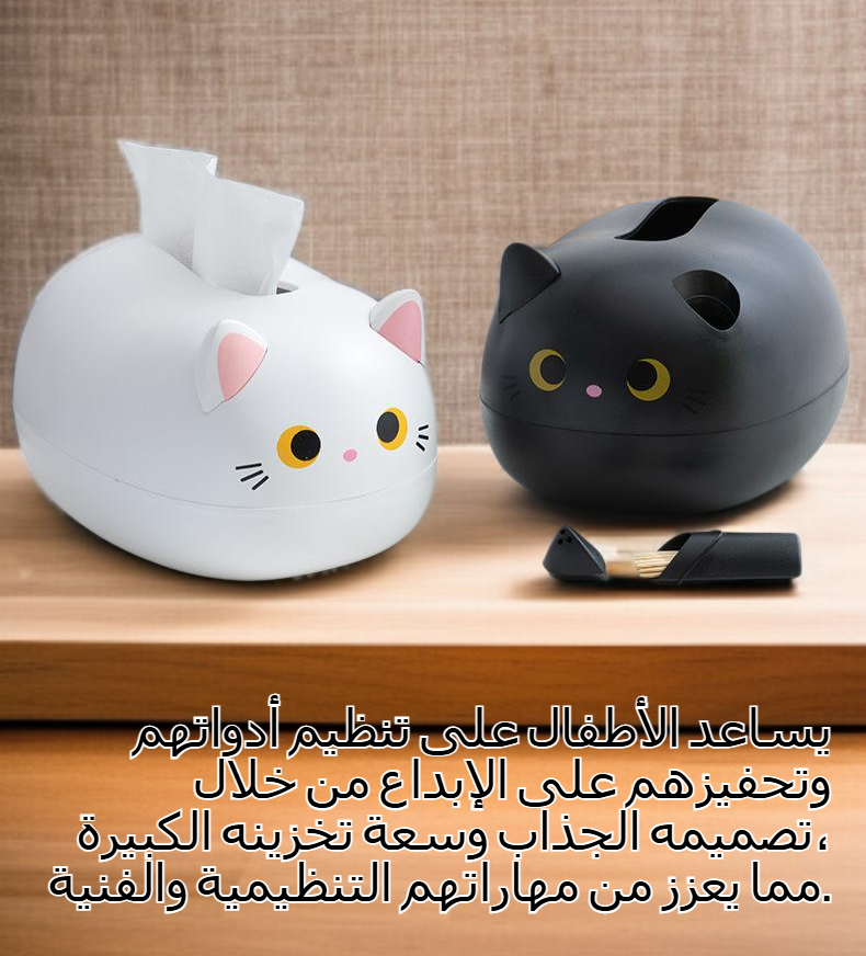 صندوق رسم كارتون منظم لأدوات الرسم