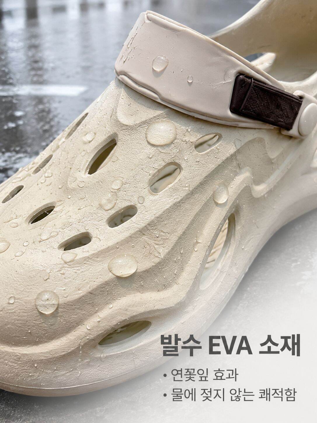 아웃도어 활동에 적합한 남성 샌들