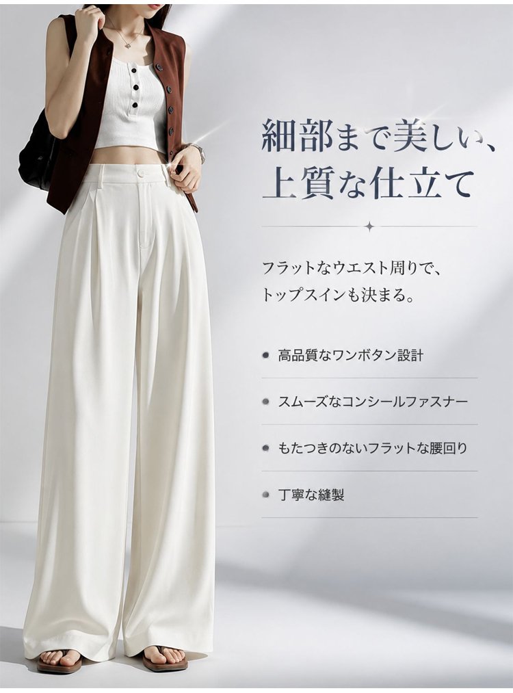 1376642-JP-JS-冰丝垂感凉凉阔腿裤_09.jpg