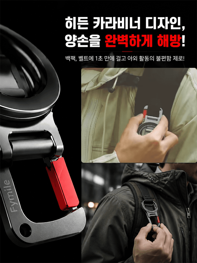 자석 회전 다용도 핸드폰 거치대