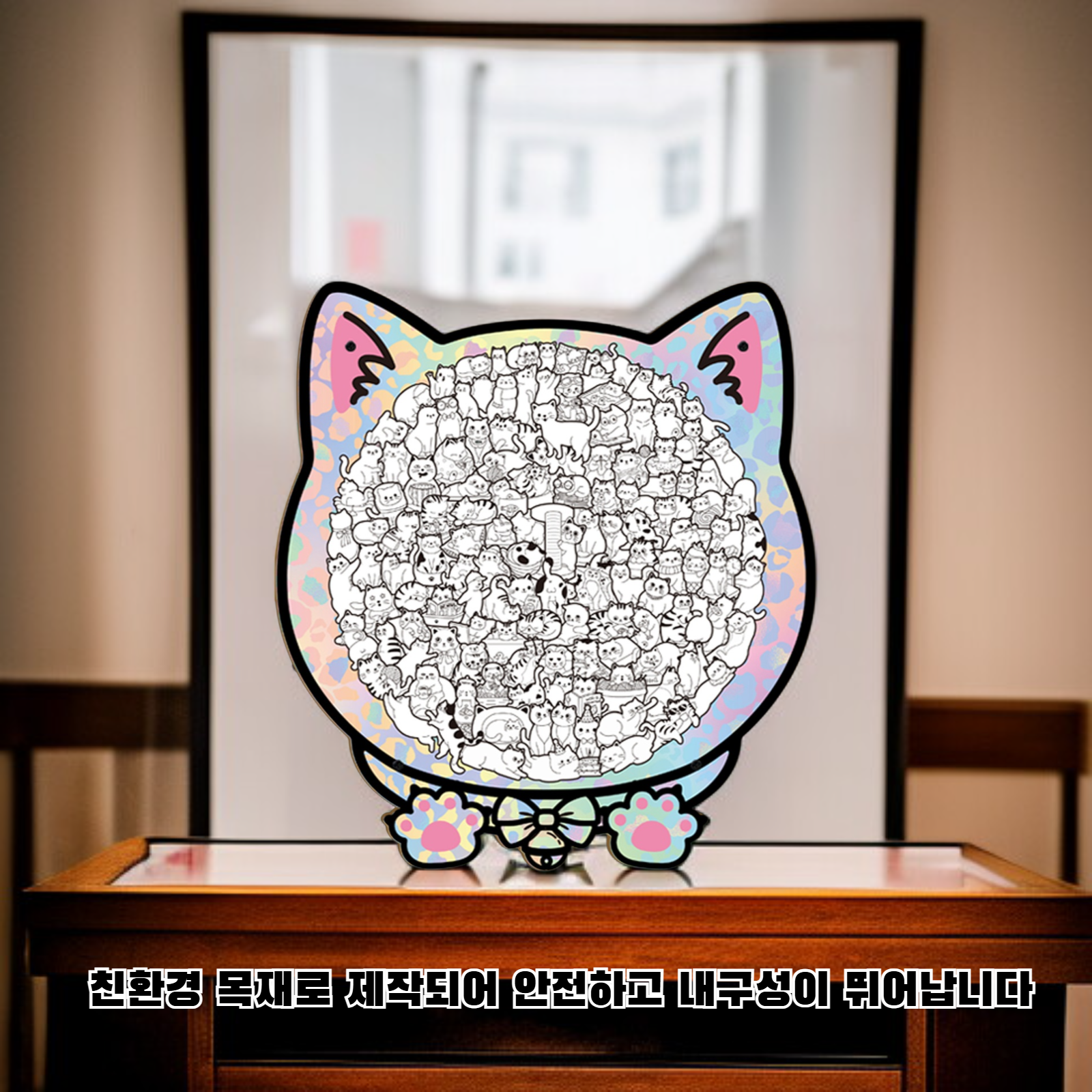 퍼즐 장난감 장식품