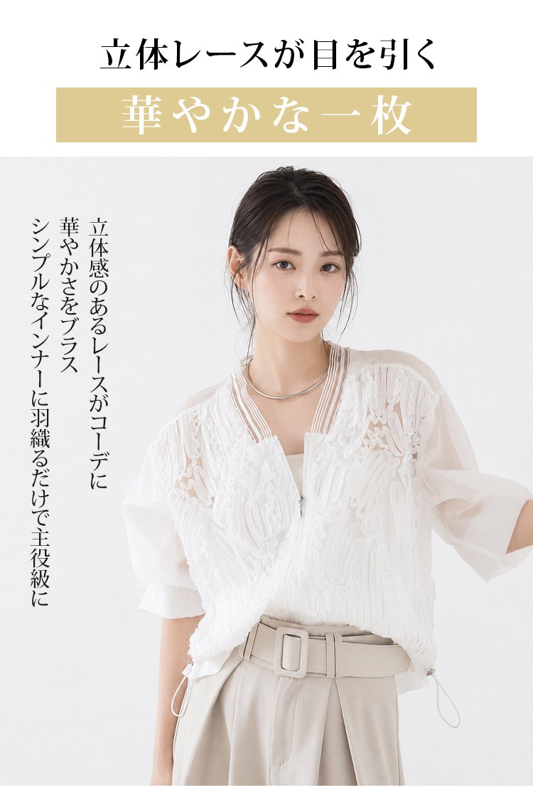 1361193-JP-JS-重工绣花女透视女棒球蕾丝衫_03.jpg