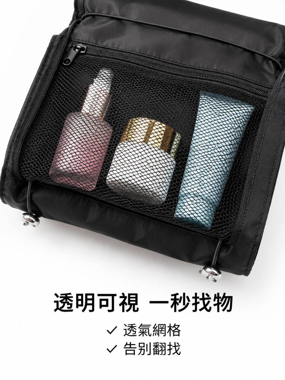 多功能防水旅行整理包，便攜清潔首選