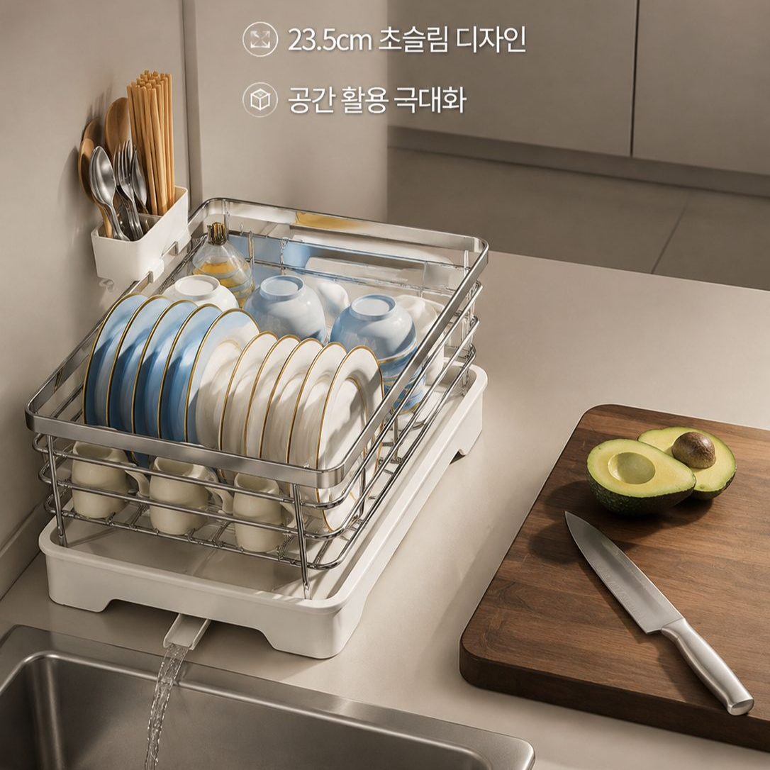 주방 그릇, 접시, 젓가락 정리장