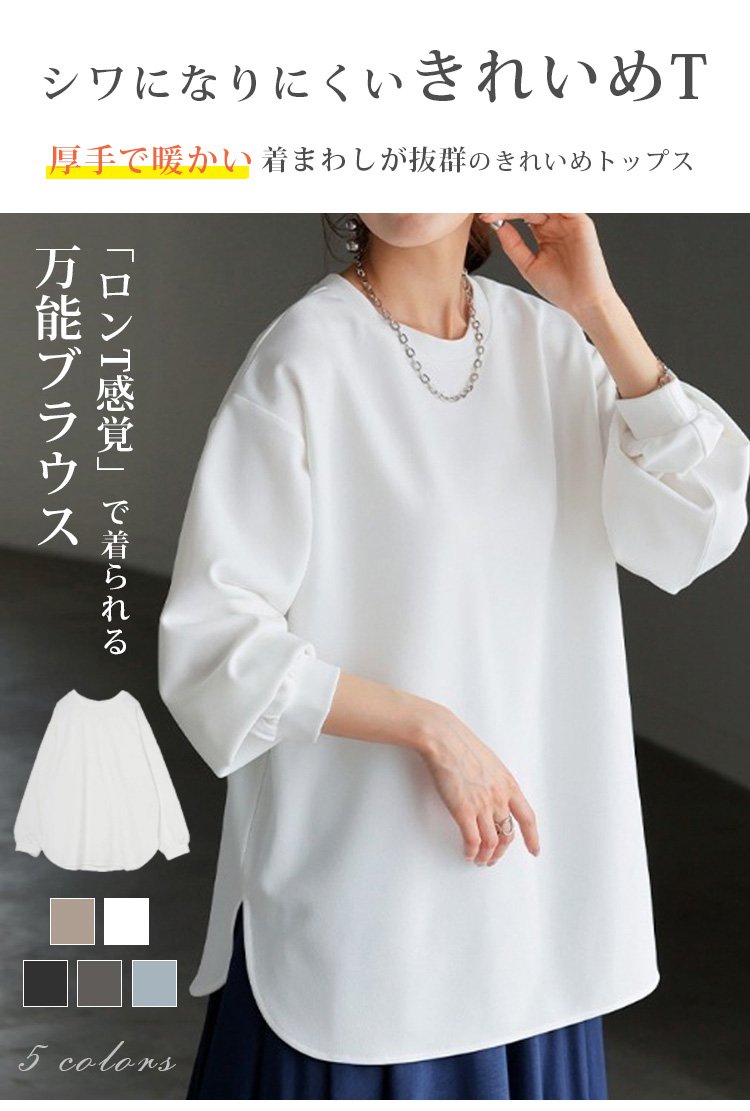 1326099-JP-JS-新品5色现货秋冬宽松休闲纯色圆领长袖_03 拷贝.jpg