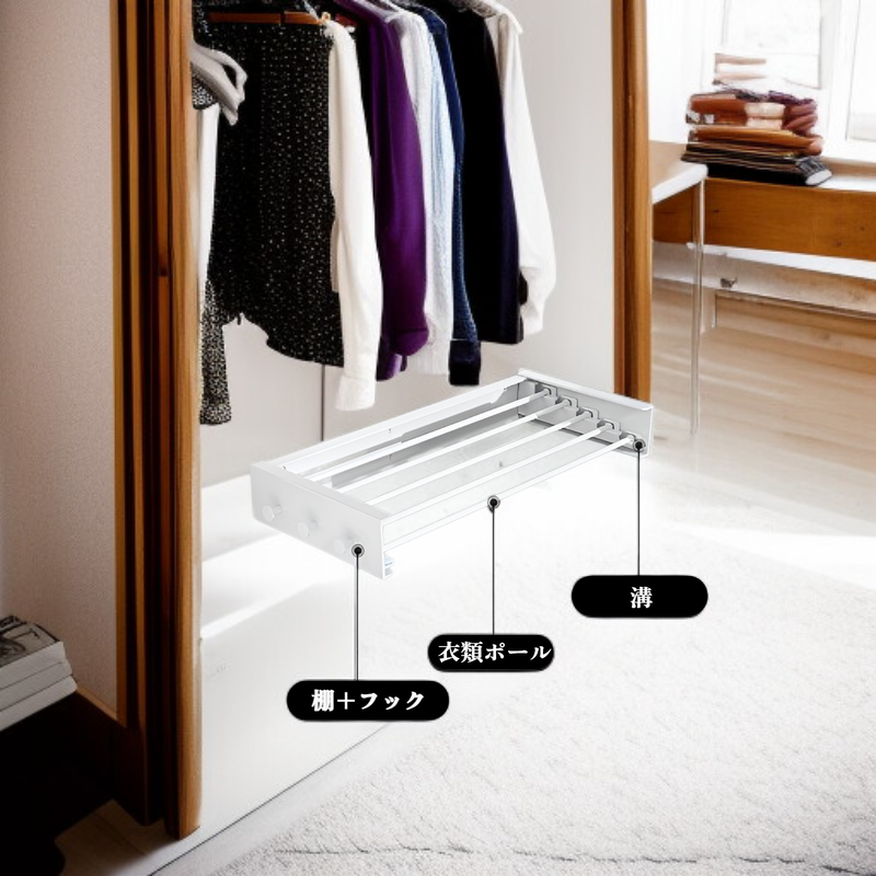 室内干し 折りたたみ式 壁掛けハンガーラック 洗濯物干し 折り畳み式 物干しラック 壁掛け 防風設計アルミニウム 伸縮タイプ 隠し物干し ウォールハンガー 省スペース 服掛 布団干しなど用 物干しハン