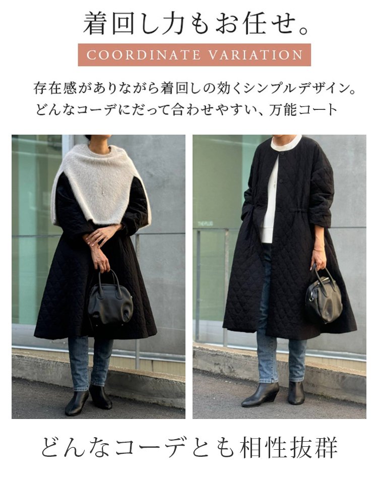 袖バルーンキルトコート