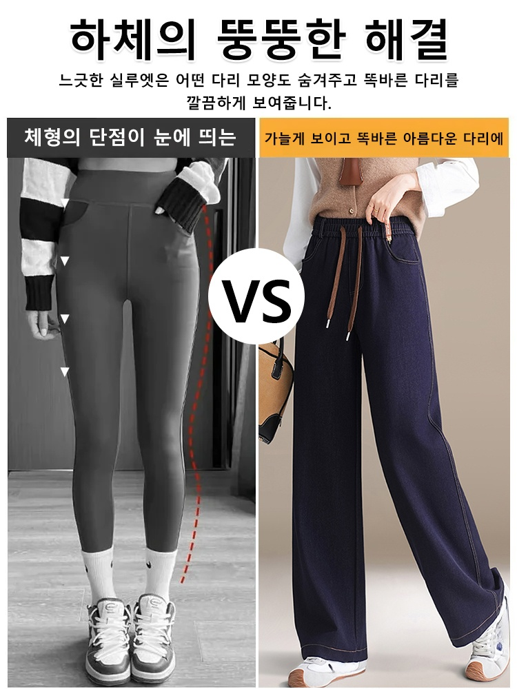 Fleece-lined, slimming, high-waisted, straight-leg jeans