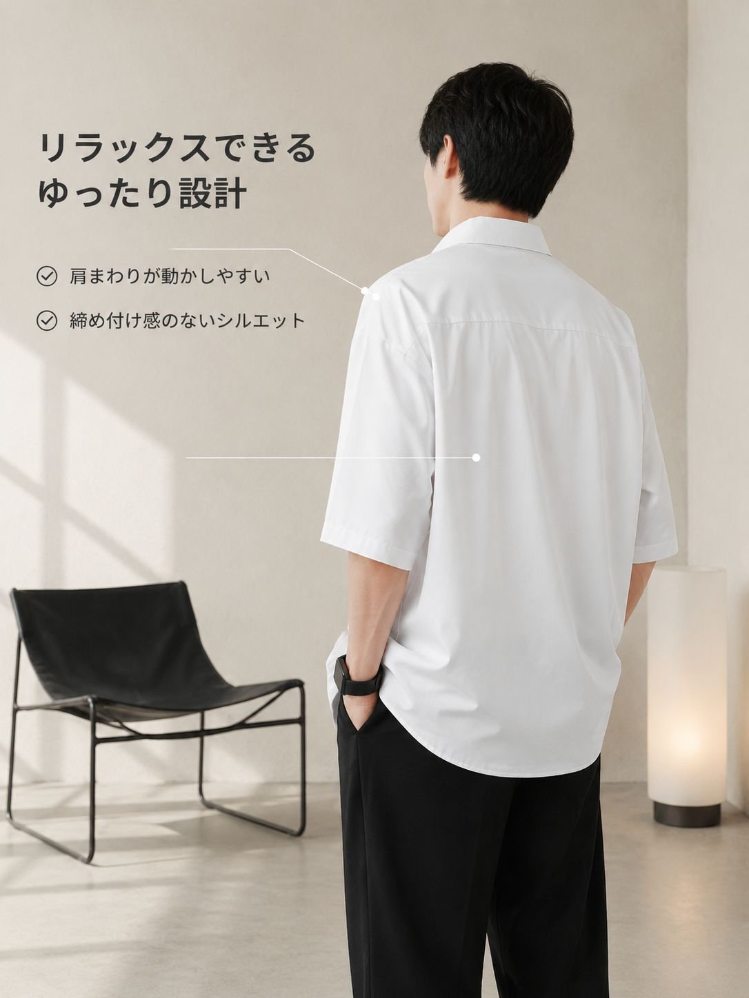lp-detail-8-卖点展示3-宽松剪裁无束缚感.jpg